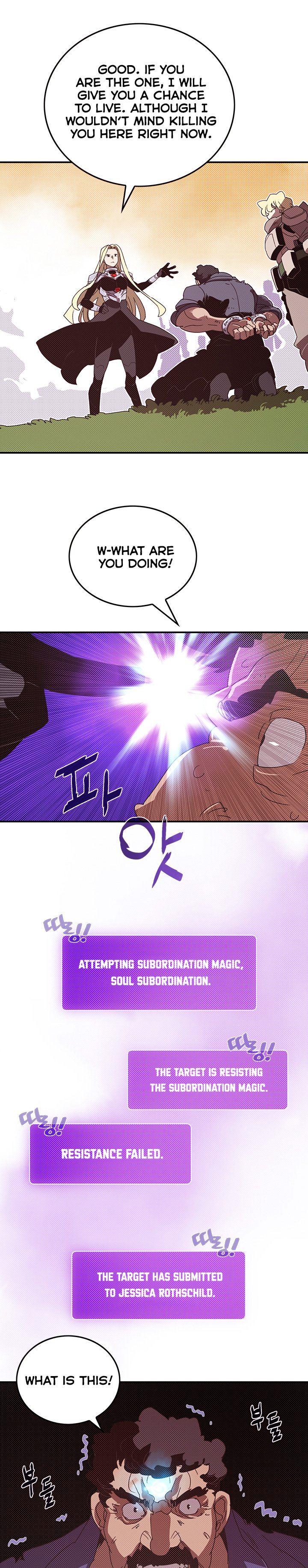 I Am The Sorcerer King Chapter 99 18